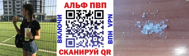 Что такое Ворсма кракен маркетплейс Меф Гашиш Галлюциногенные грибы Каннабис Alpha PVP