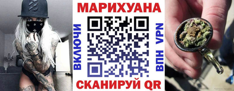 Меф Ворсма