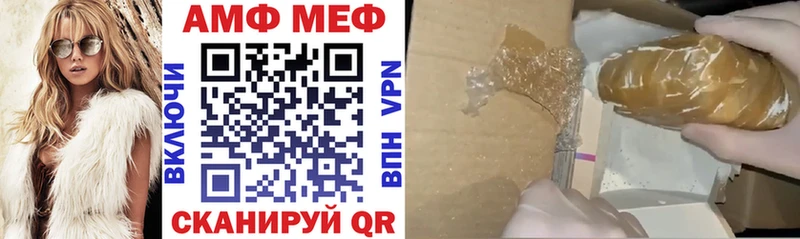 KRAKEN ссылка Ворсма АМФЕТАМИН Розовый