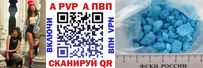 маркетплейс какой сайт  где купить наркоту  Ворсма  Альфа ПВП VHQ 