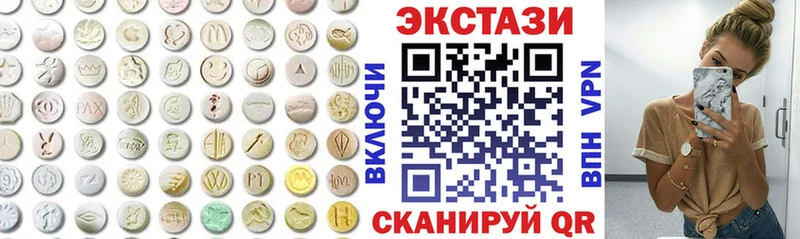 как найти закладки  mega ссылки  Ecstasy mix  Ворсма 