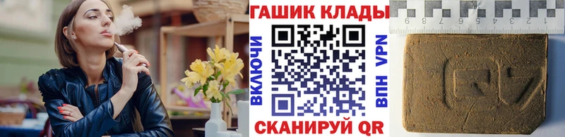 ГАШ ice o lator Ворсма