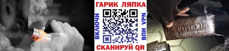 ГАШ хэш  Ворсма 