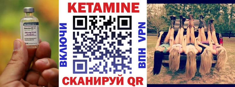 kraken как зайти  наркота  Ворсма  Кетамин VHQ 