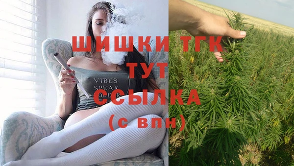 каннабис Белокуриха