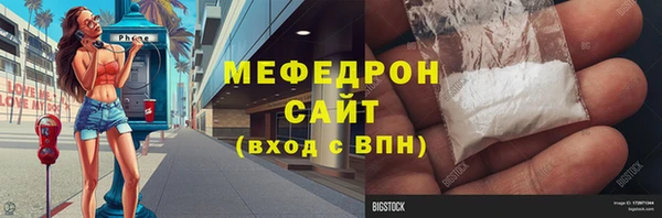 каннабис Белокуриха