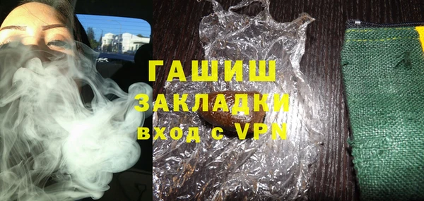 шишки Белоозёрский