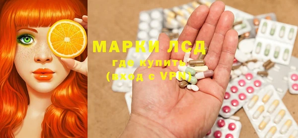 каннабис Белокуриха