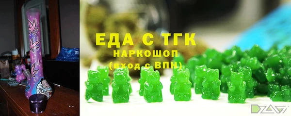 мдма Беломорск