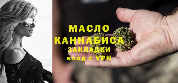 мдма Беломорск