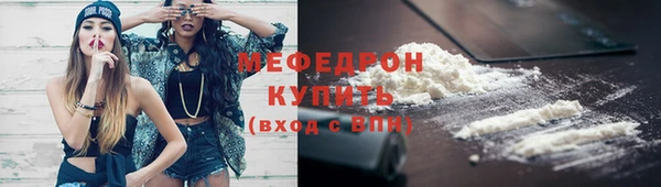 соль курить ск Горно-Алтайск