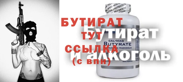 каннабис Белокуриха