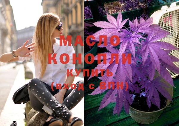 мдма Беломорск