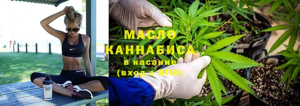 каннабис Белокуриха