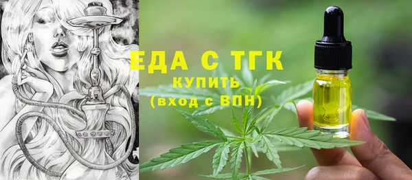 шишки Белоозёрский