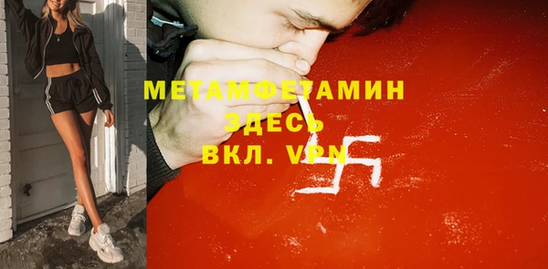 мдма Беломорск