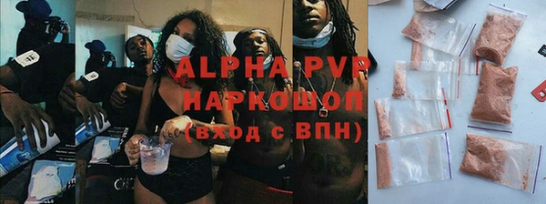 каннабис Белокуриха
