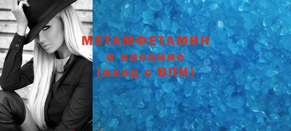 каннабис Белокуриха