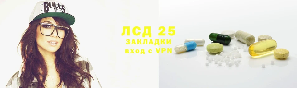 Лсд 25 экстази кислота  Ворсма 