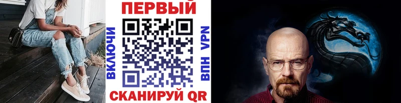Метамфетамин пудра Ворсма