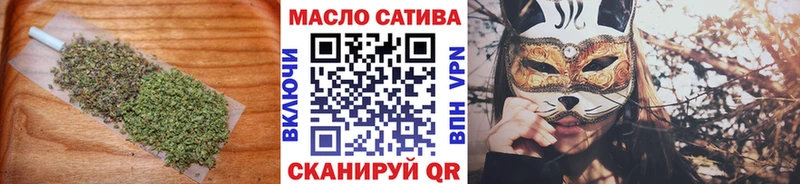 ТГК концентрат  Ворсма 
