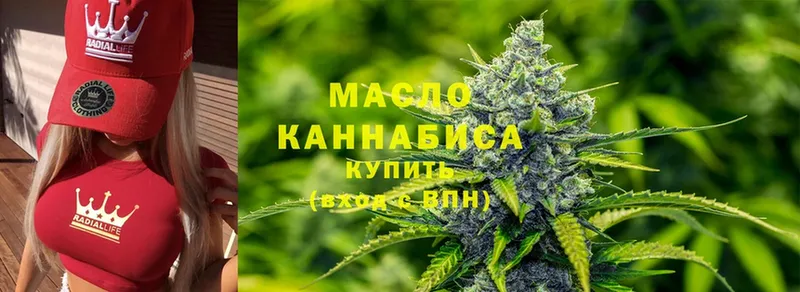 ТГК Wax  наркошоп  блэк спрут ссылки  Ворсма 